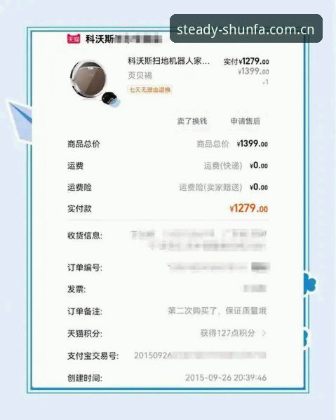 资深用户亲测：顺发娱乐平台“调性够稳就能赢同类平台对比推荐”实战经验